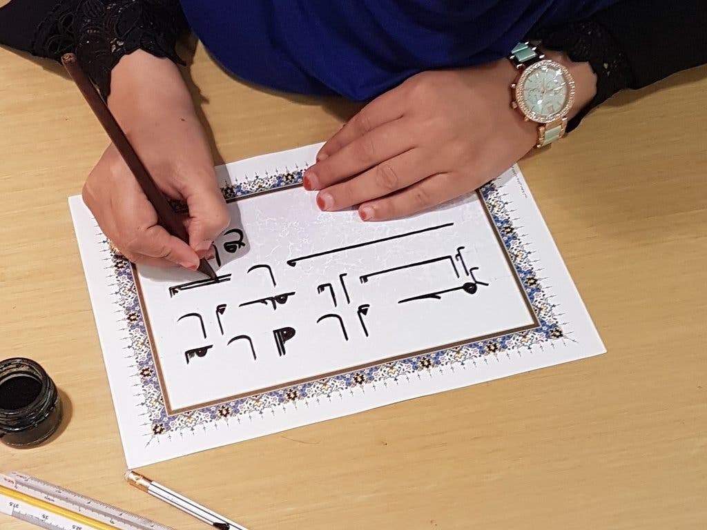 Atölye: Kûfî Hat Sanatı (Orta Düzey)
